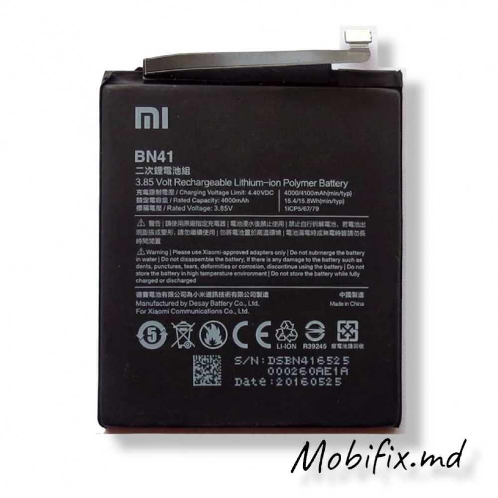 Аккумулятор BN41 для Xiaomi Redmi Note 4 (AAAA) 