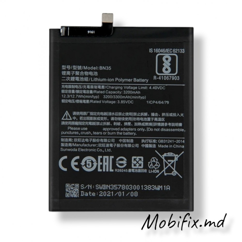 Аккумулятор BN35 для Xiaomi Redmi 5 (AAAA )