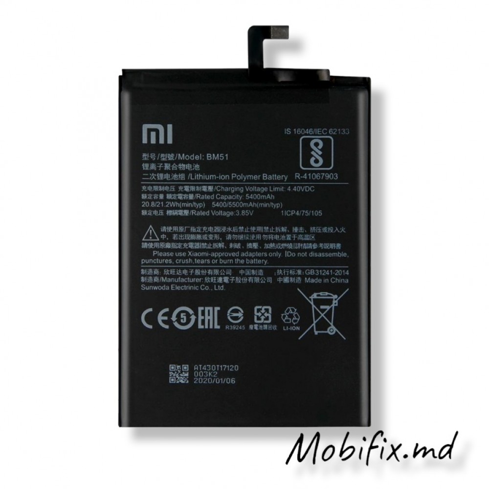 Аккумулятор BM51 для Xiaomi Mi Max 3 (AAAA) 