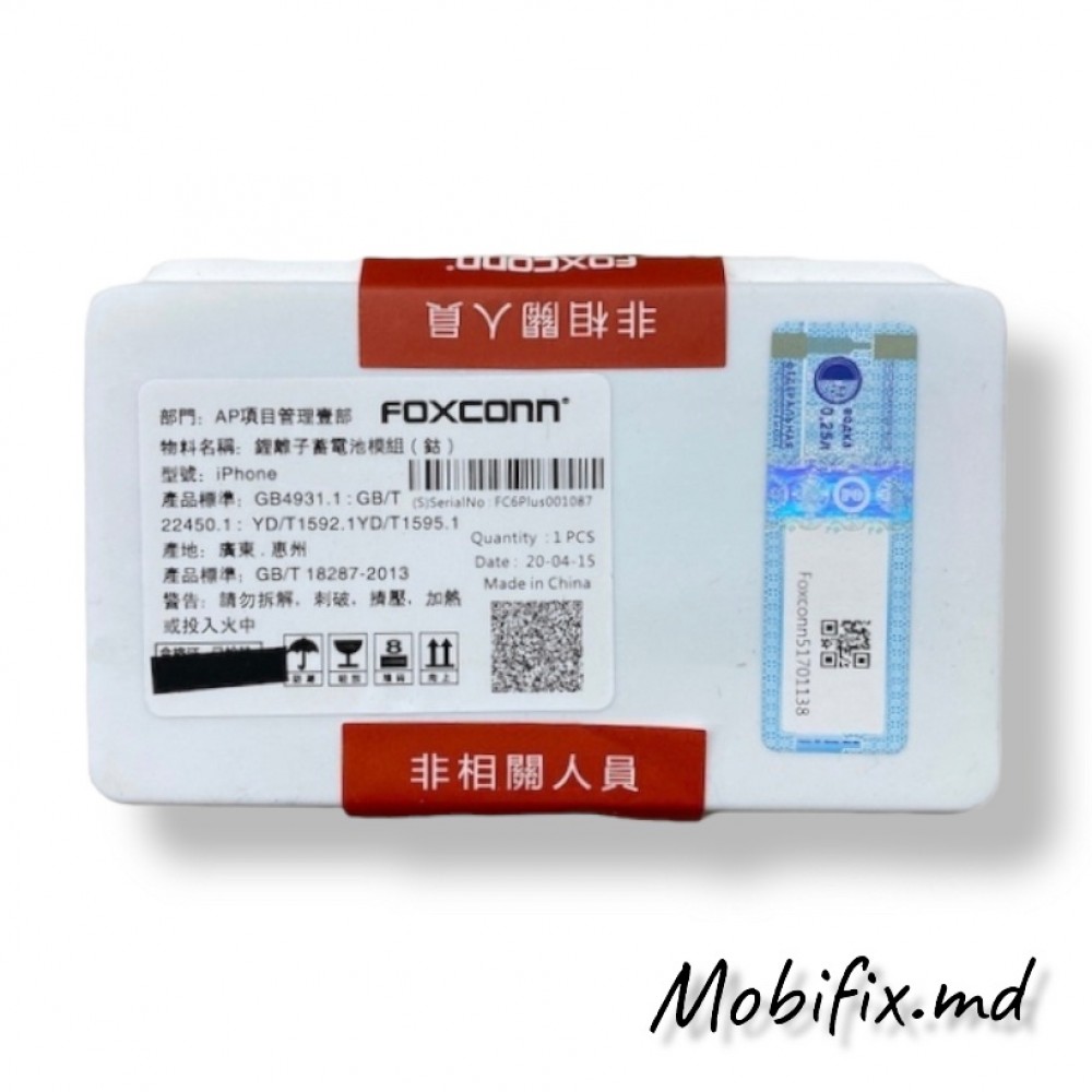 Аккумулятор iPhone 11 Pro, Foxconn
