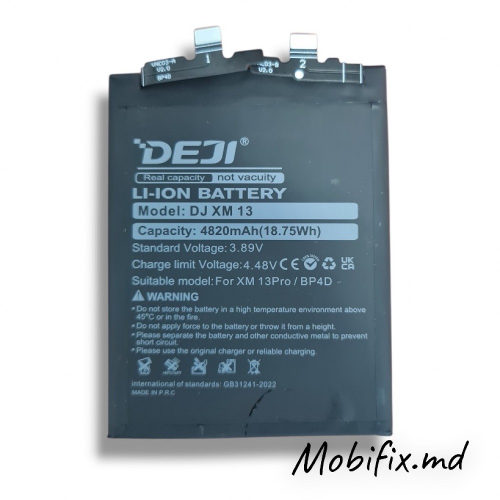 Аккумулятор BP4D Deji 4700mAh для Xiaomi Mi 13 Pro
