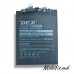 Аккумулятор BP4D Deji 4700mAh для Xiaomi Mi 13 Pro