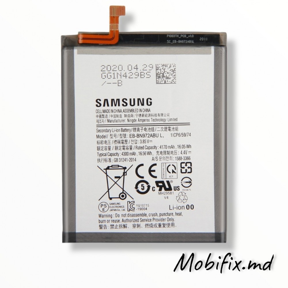 Аккумулятор Samsung Note 10+ Plus EB-BN972ABU • Original