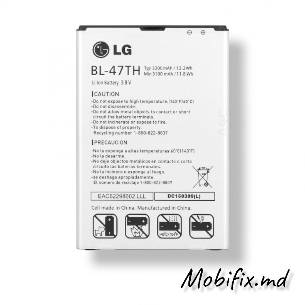Аккумулятор LG Vista VS880 BL-47TH • Original
