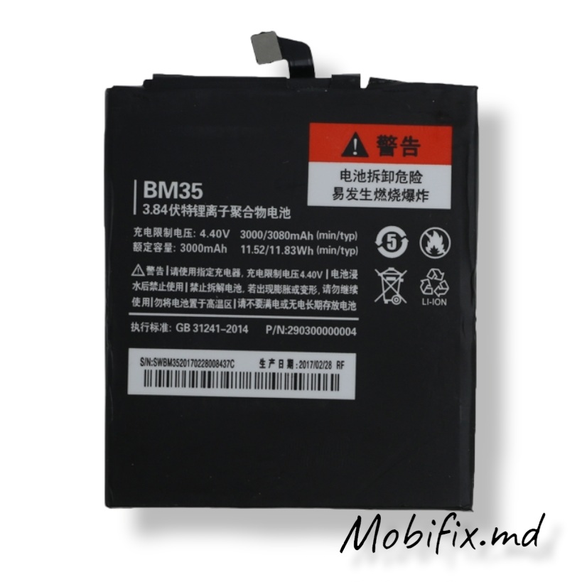 Аккумулятор BM35 для Xiaomi Mi 4c (AAAA )  Аккумулятор BM35 для Xiaomi Mi 4c (AAAA )