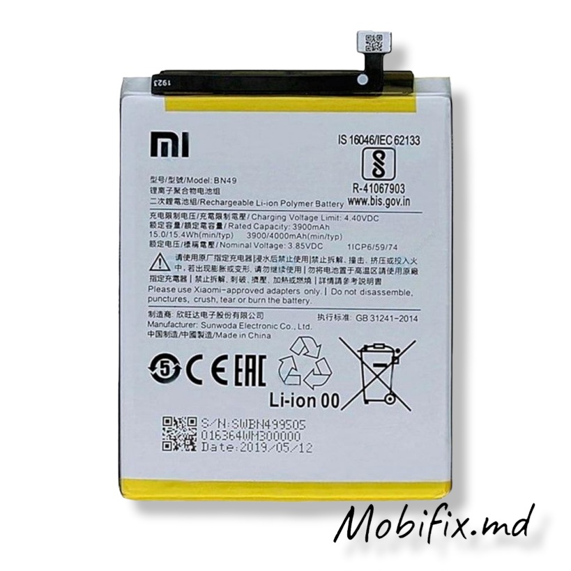 Аккумулятор BN49 для Xiaomi Redmi 7A (AAAA)