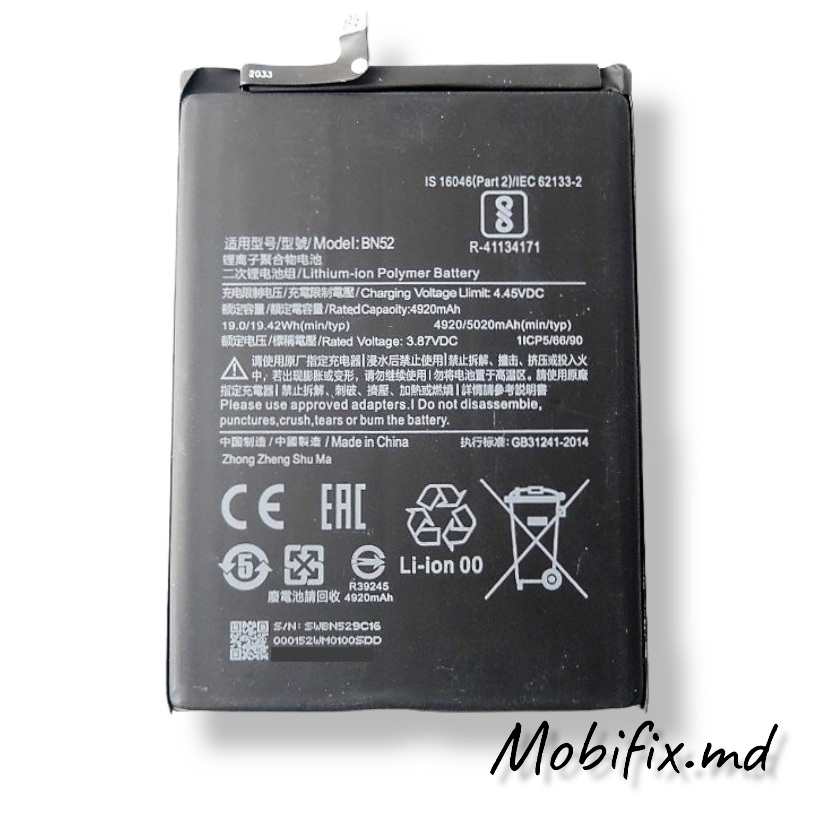 Аккумулятор BN52 для Xiaomi Redmi Note 9 Pro, Note 10 Pro (тех.пак.) Аккумулятор BN52 для Xiaomi Redmi Note 9 Pro, Note 10 Pro (тех.пак.)