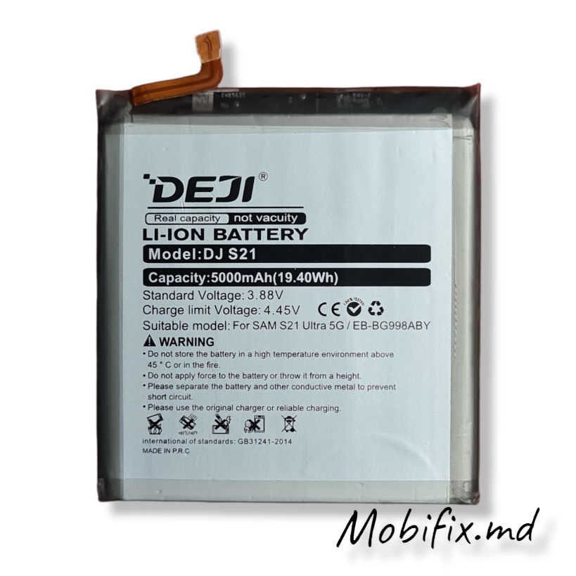 Аккумулятор EB-BG998ABY для Samsung S21 Ultra Deji 5000mAh