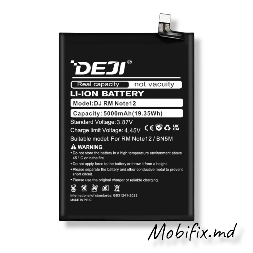 Аккумулятор BN5M для Xiaomi Redmi Note 12 (4G), Deji 4900mAh