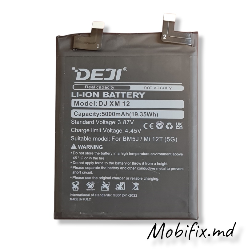Аккумулятор BM5J для Xiaomi Mi 12T, Mi 12T Pro, Deji 4880mAh