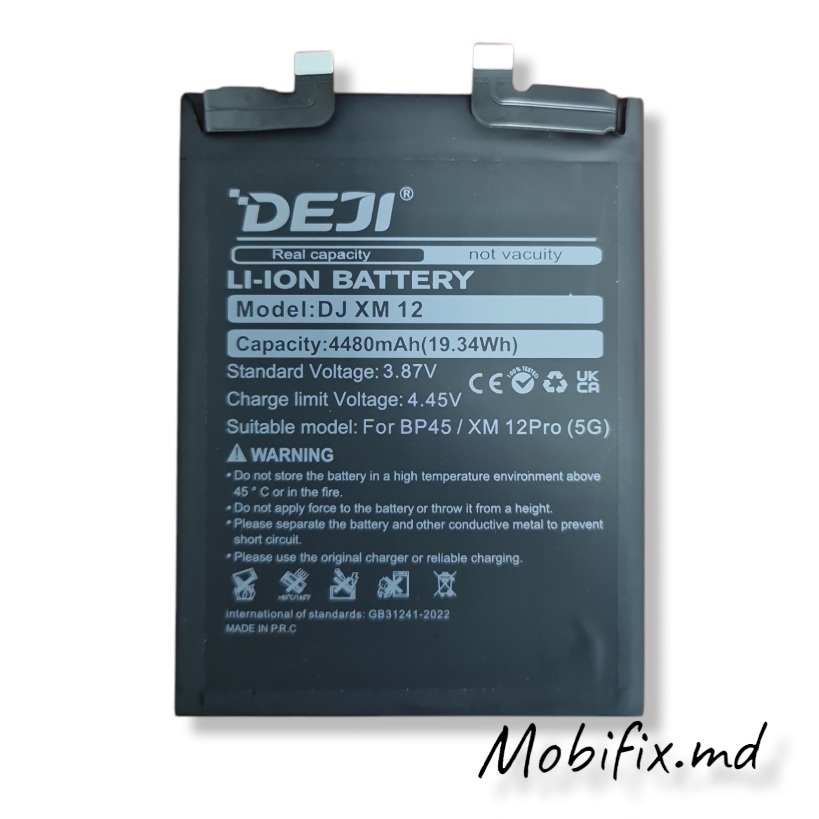 Аккумулятор BP45 для Xiaomi Mi 12 Pro, Deji 4880mAh