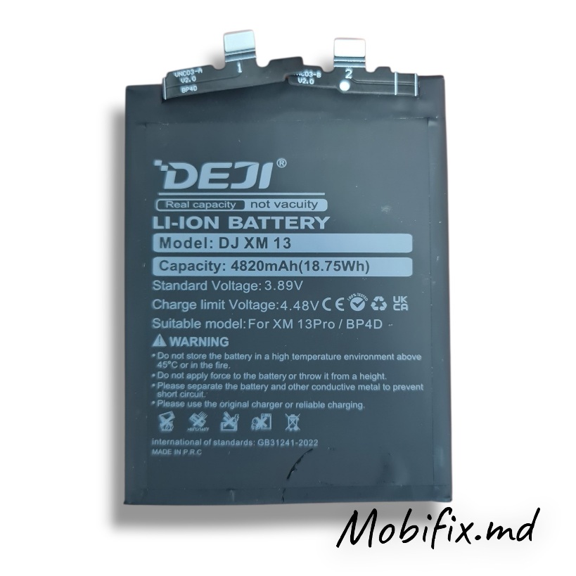 Аккумулятор BP4D для Xiaomi Mi 13 Pro, Deji 4700mAh Аккумулятор BP4D для Xiaomi Mi 13 Pro, Deji 4700mAh