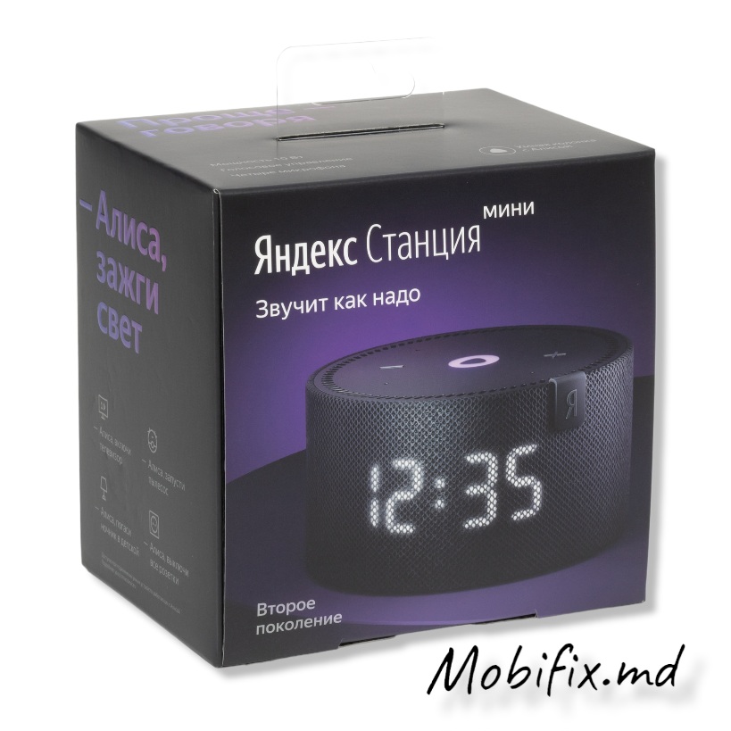 Яндекс Станция Мини Плюс с Алисой, Синий YNDX-00020